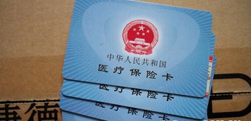 曦科医保代办中介个人医保余额如何取出？手把手教你快速拿回属于你的钱！